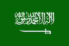 Saudi Arabia large flag
